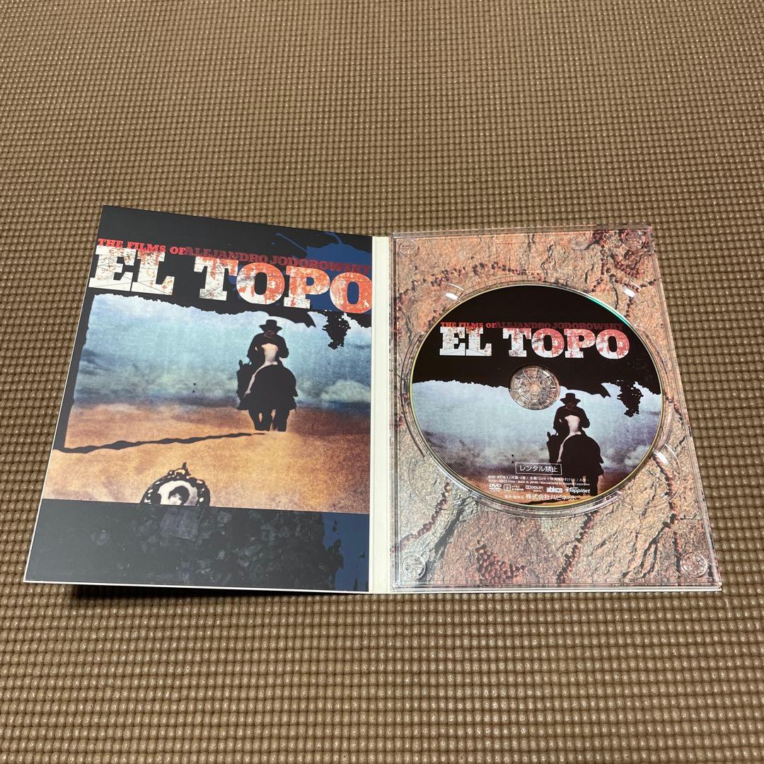 アレハンドロ・ホドロフスキー DVD ボックスセット