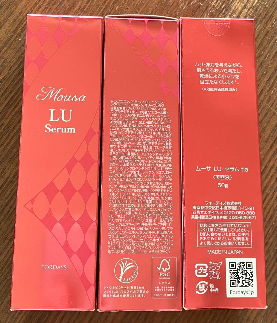 Mousa LU Serum 50g FOR DAYS 3本
