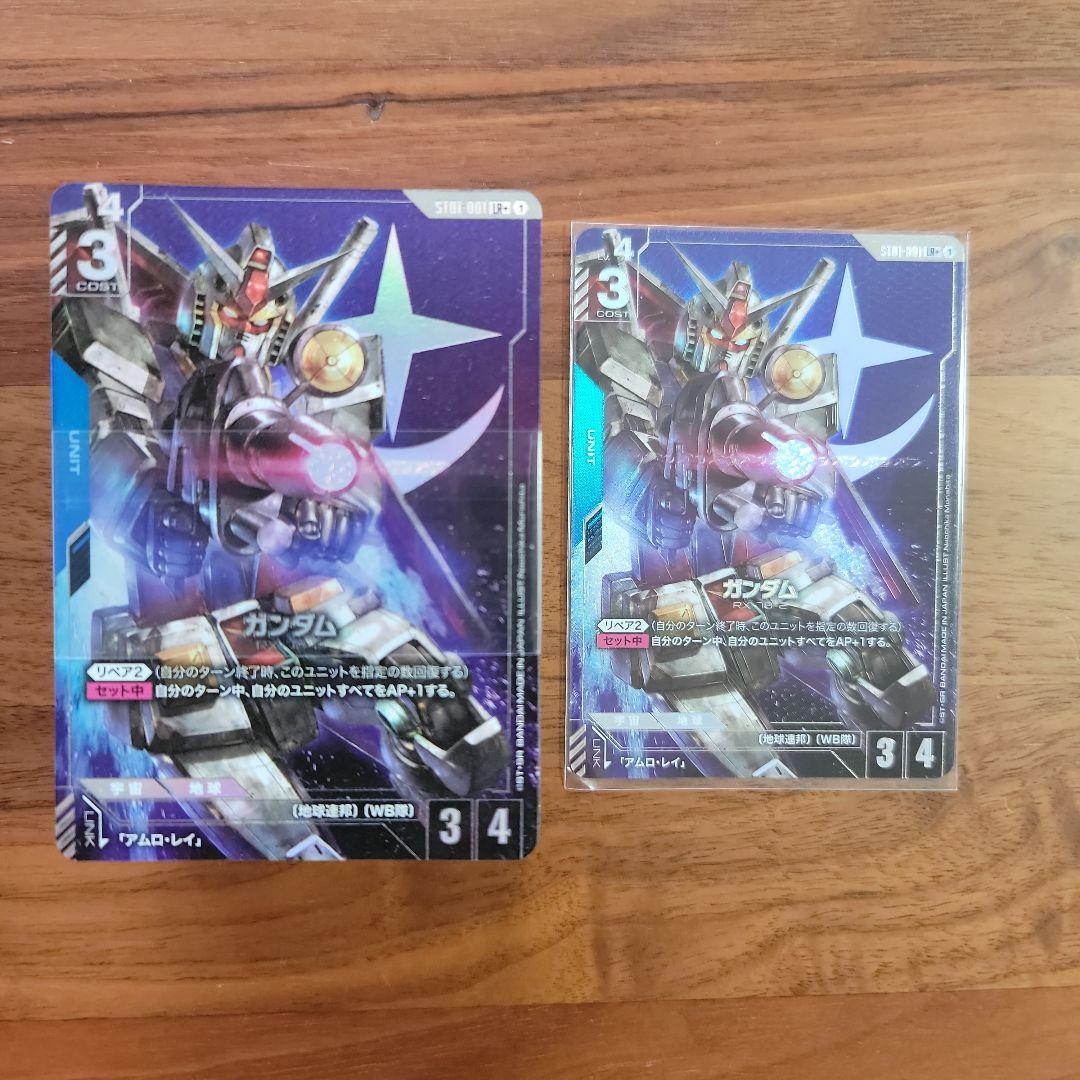 ガンダムカードゲーム スタートデッキ パラレル ゴッドデッキ 未使用 LR+付き