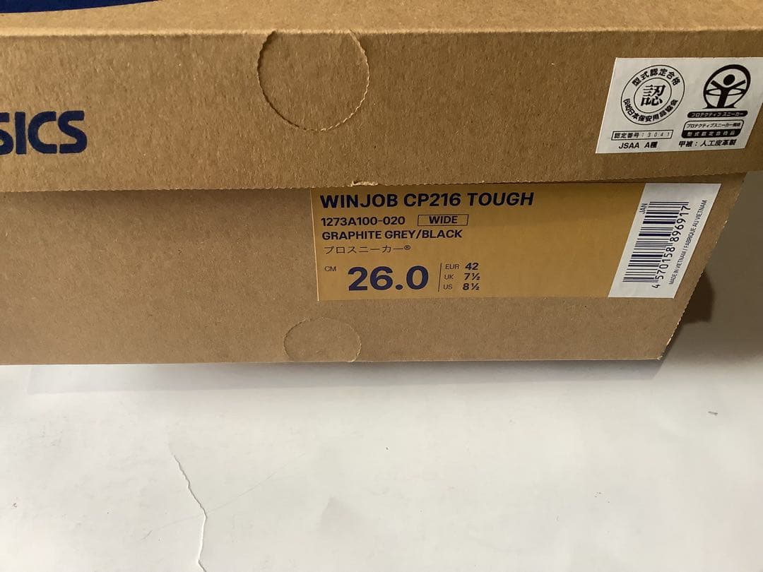 アシックス　CP216 26cm グラファイトグレー　TOUGH 3E相当　限定