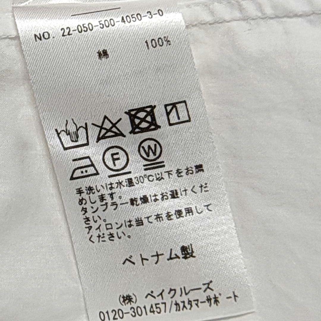 美品 MUSE de Deuxieme Classe ワイヤーウォッシュシャツ