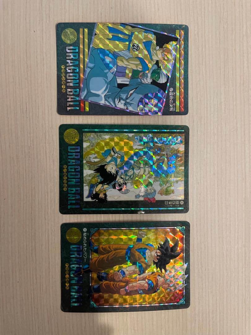 ドラゴンボール　ビジュアルアドベンチャー　カード　3枚セット