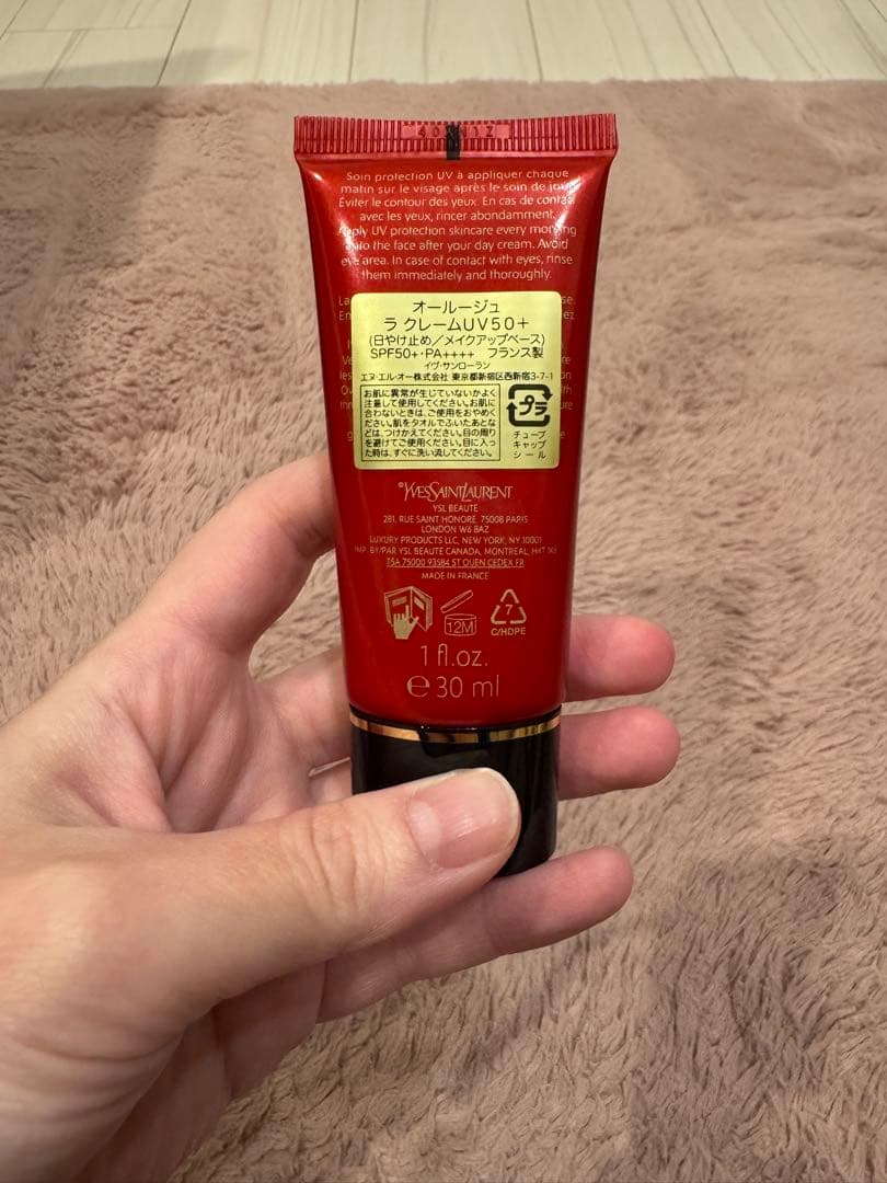 オールージュ ラ クレームUV50+