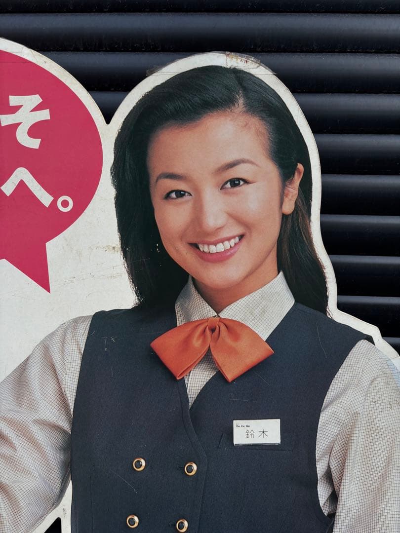 DoCoMo ドコモ 鈴木京香 非売品 店舗 販促用 等身大 パネル 看板