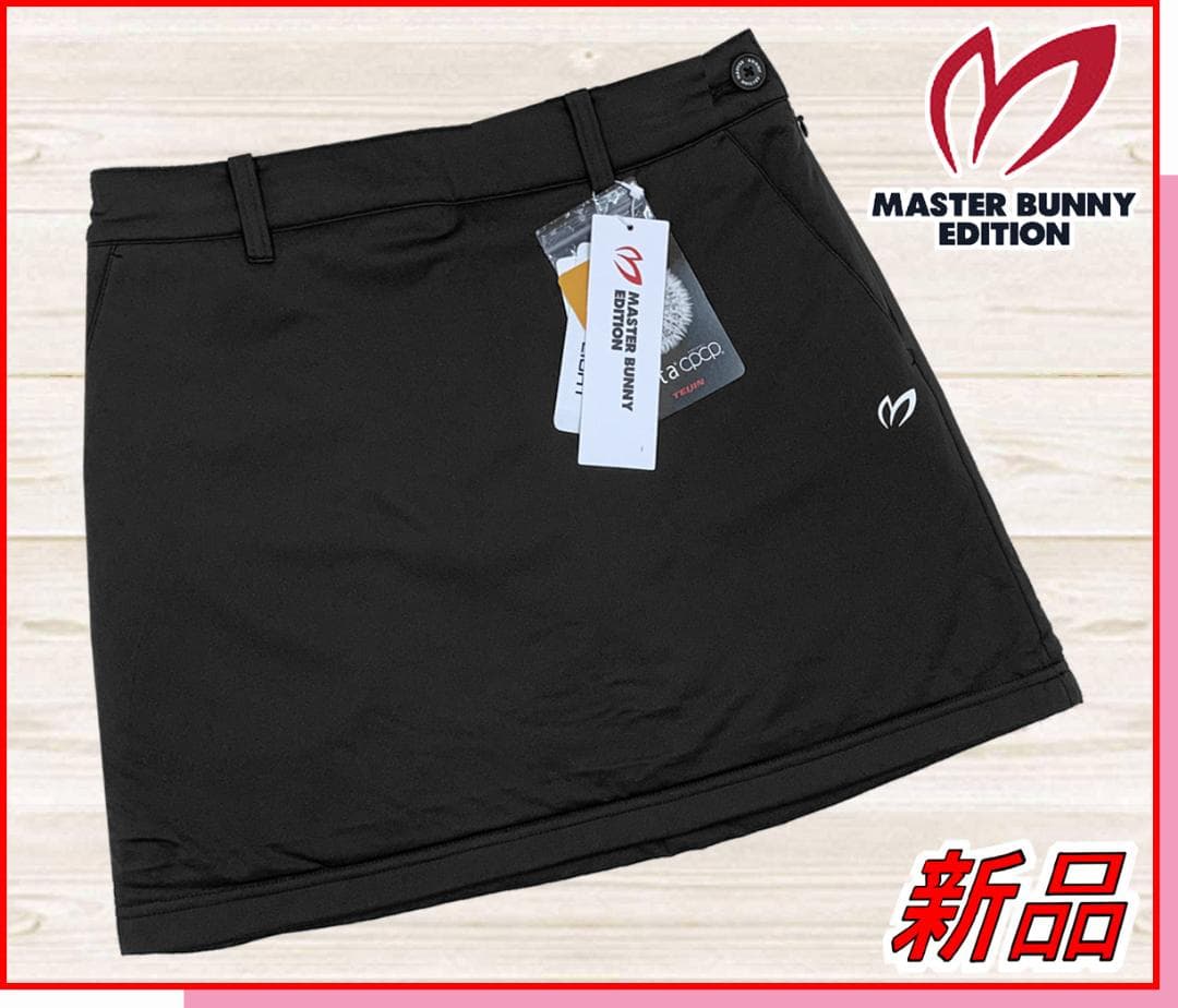 【新品】マスターバニーゴルフスカートトリコット撥水防風ストレッチ台形黒0S7号