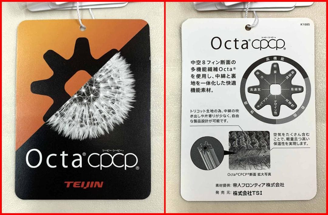 【新品】マスターバニーゴルフスカートトリコット撥水防風ストレッチ台形黒0S7号