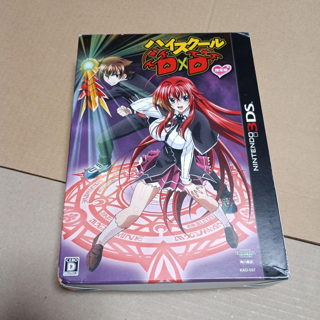 3DSハイスクールD×Dなど限定版6本セット