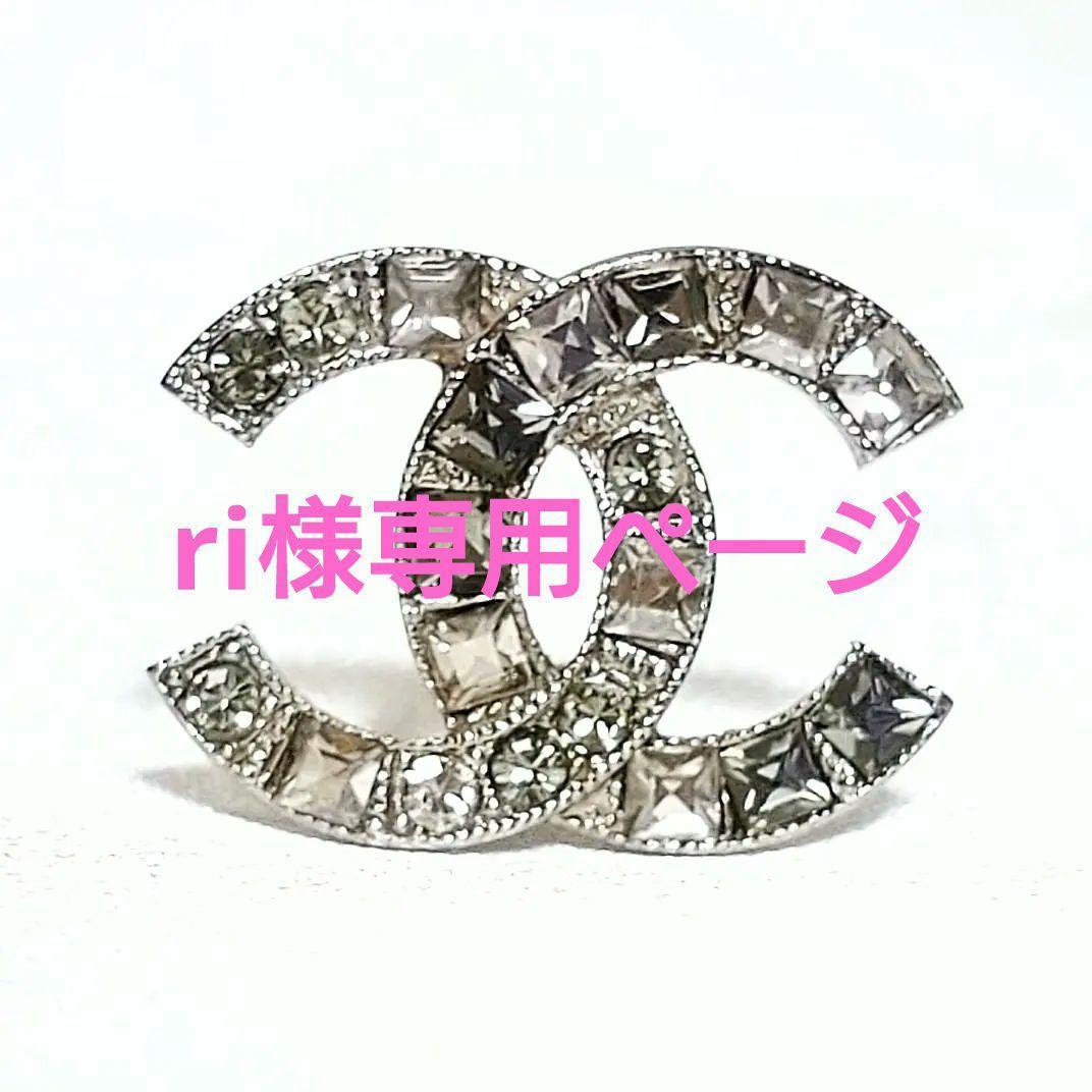 【riページ】美品✨シャネル ピアス ココマーク ラインストーン 片耳
