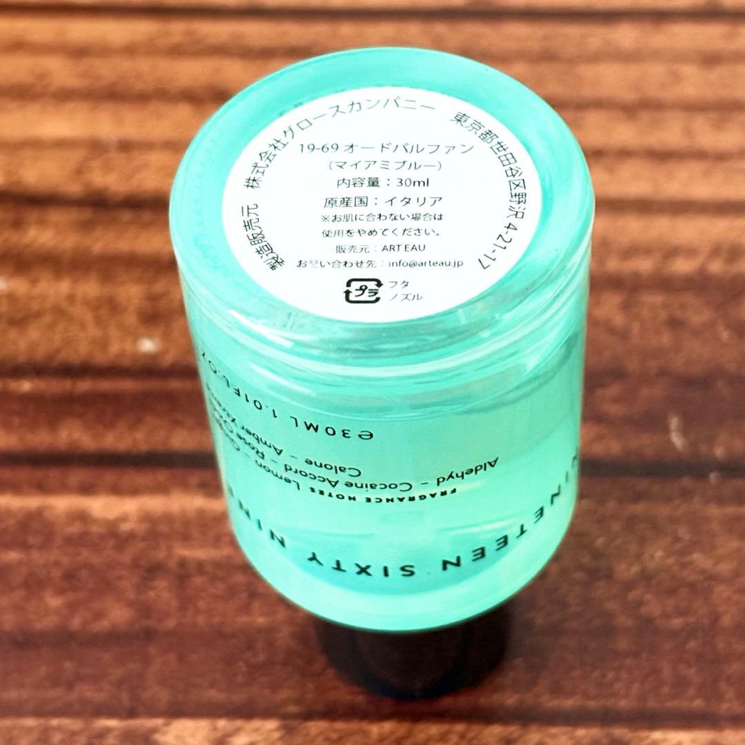 19-69 オードパルファン マイアミブルー 30ml