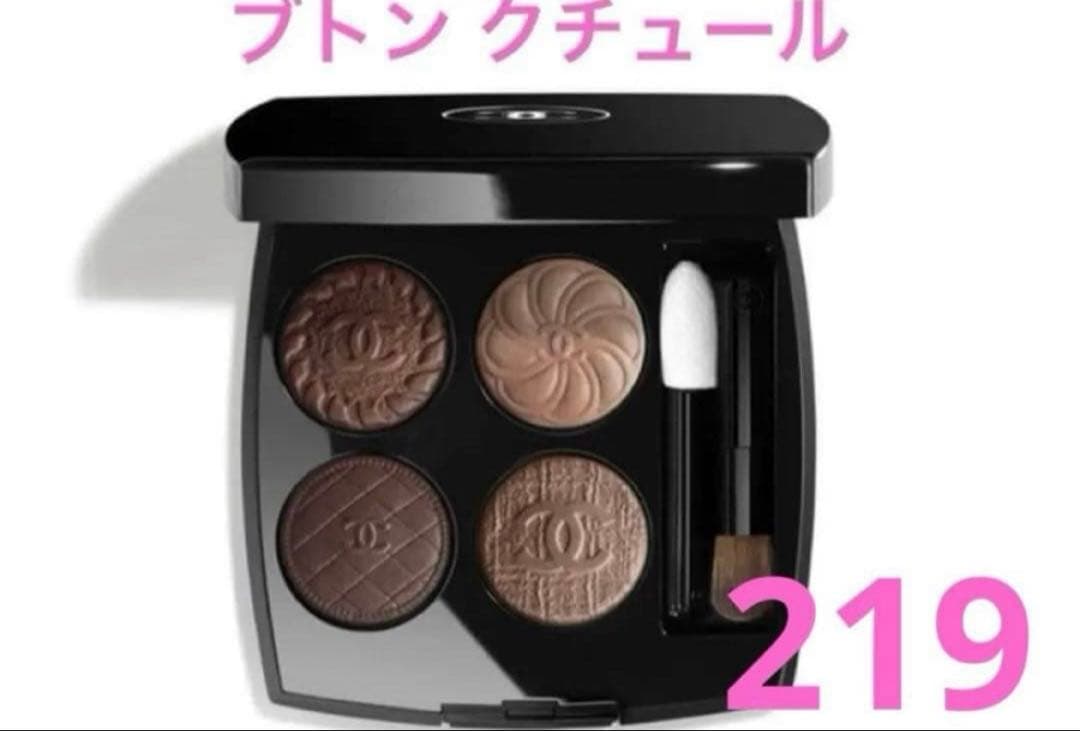 新品CHANEL レキャトルオンブルブトン 219 ブトン クチュール