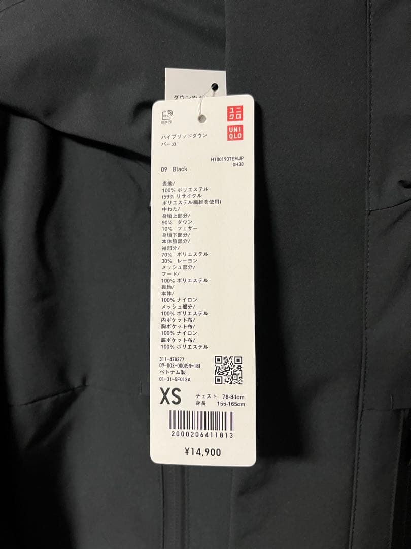 【新品未使用】ユニクロ ハイブリッドダウンパーカ XS 09 BLACK