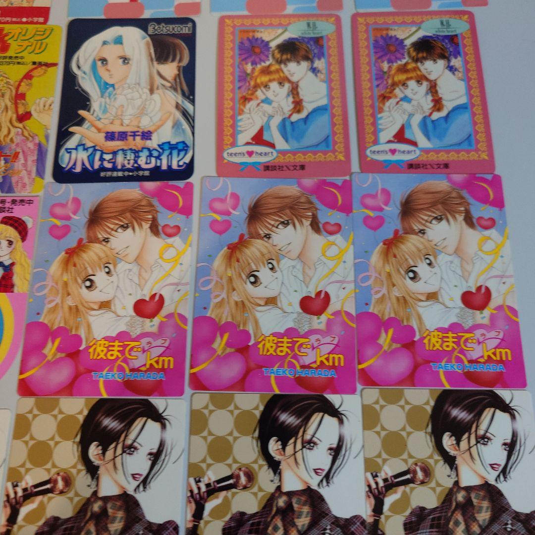 アニメ・マンガ バラエティカードセット