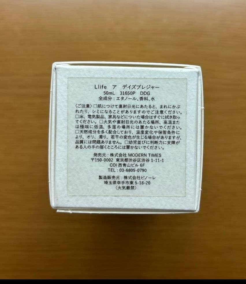 ハ*ル様 ☆Llife A Day's Pleasure☆