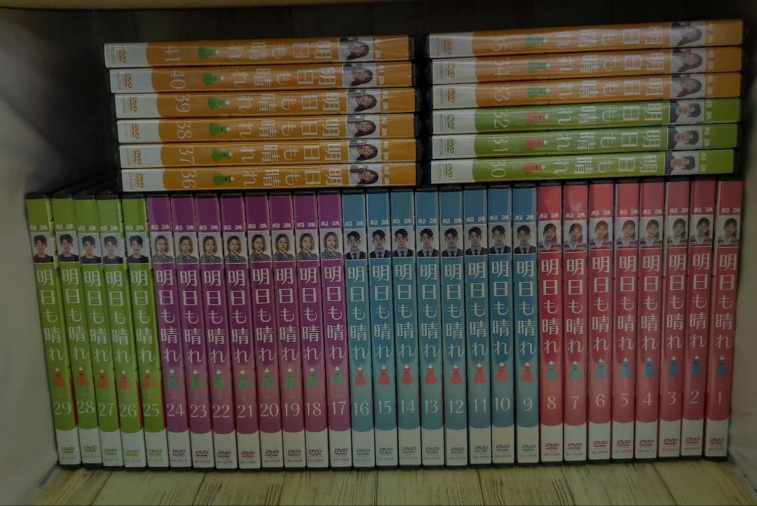 mg107　明日も晴れ 全41巻 Sunny Again Tomorrow　新品