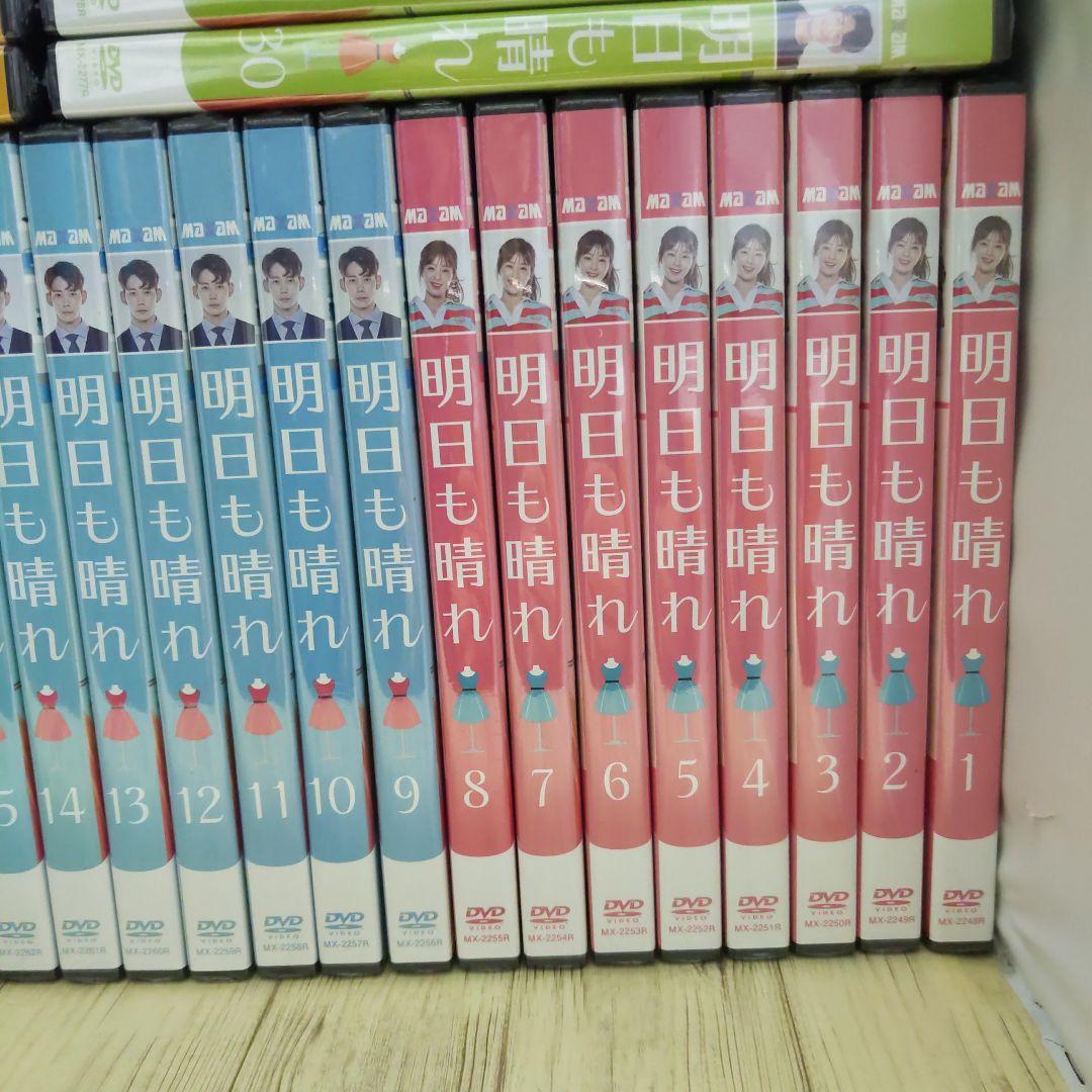 mg107　明日も晴れ 全41巻 Sunny Again Tomorrow　新品