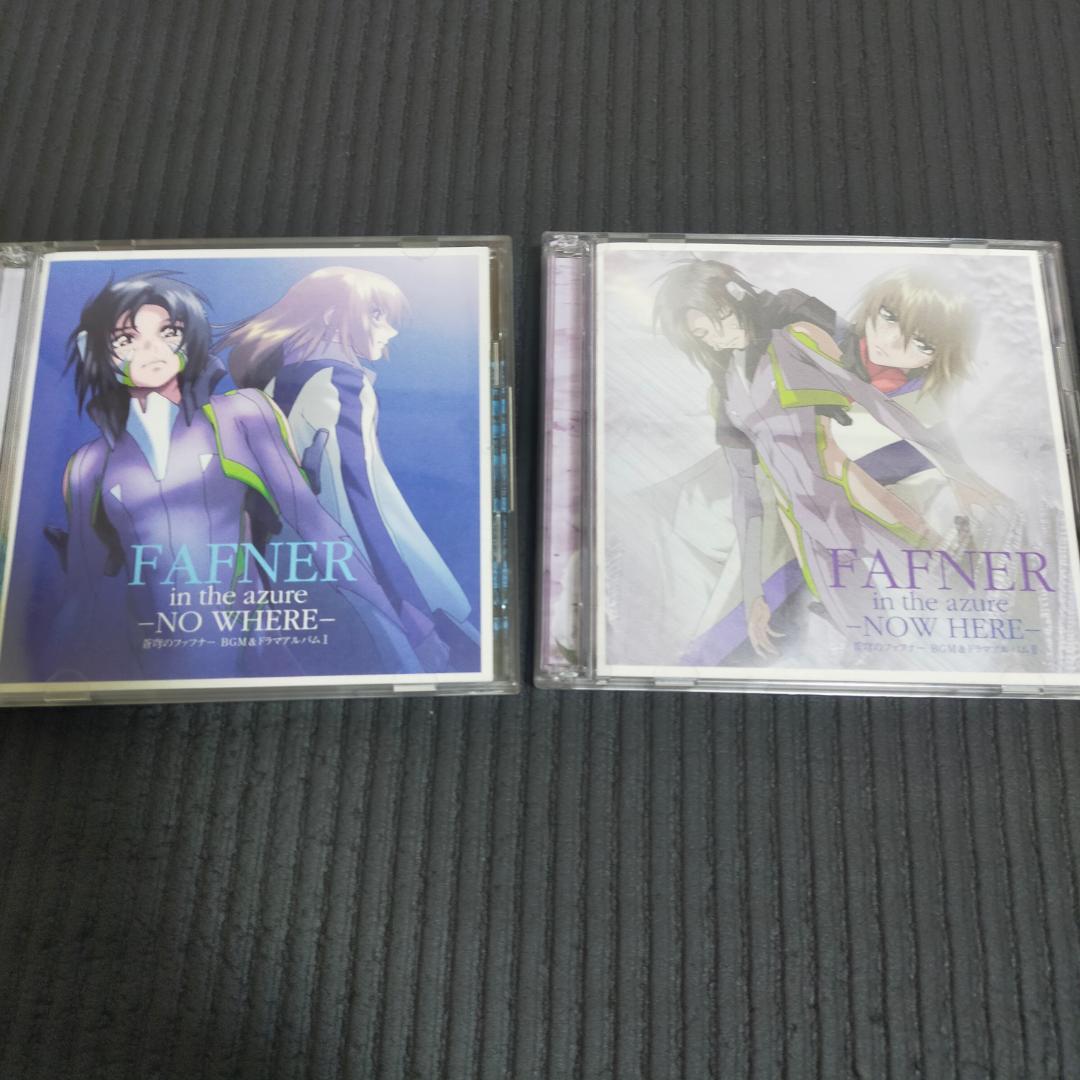 「蒼穹のファフナー」BGM & ドラマアルバム I、Ⅱ