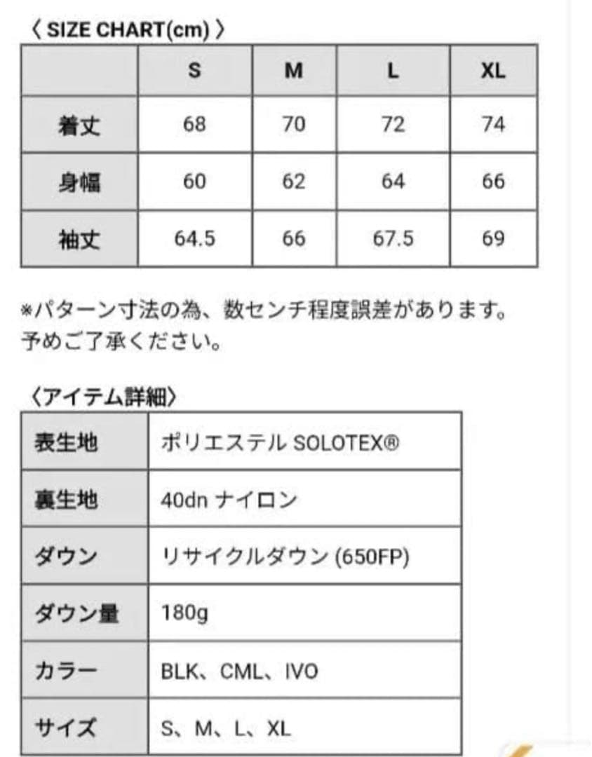 NANGA ナンガ CORDUROY DOWN JACKET Mサイズ