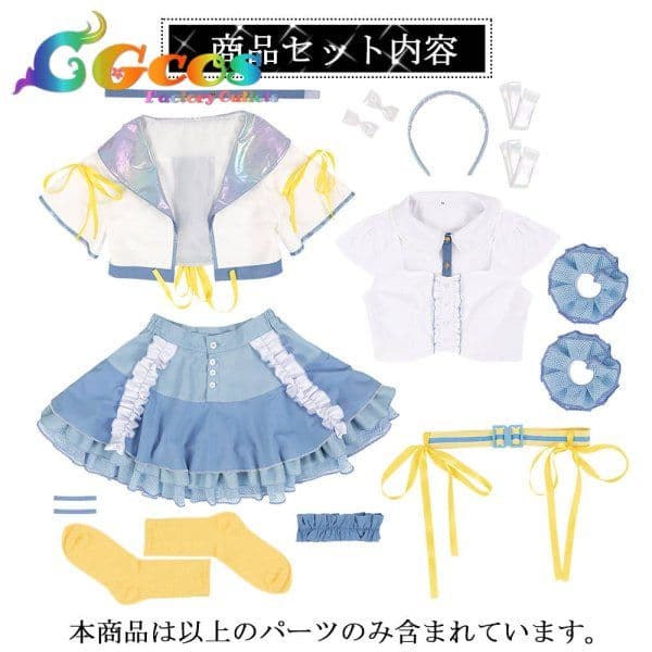 アイドルマスター　学マス　コスプレ　世界一可愛い私　藤田ことね　コスプレ衣装