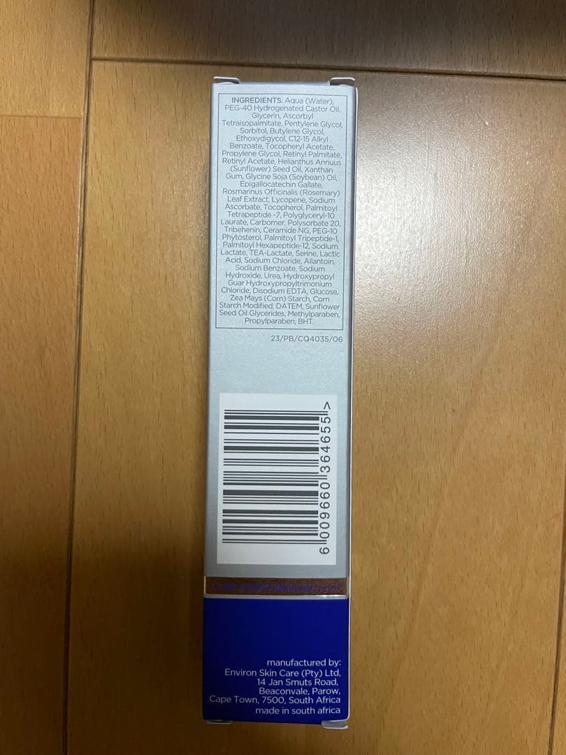 Environ c-quence 4 (海外正規品)