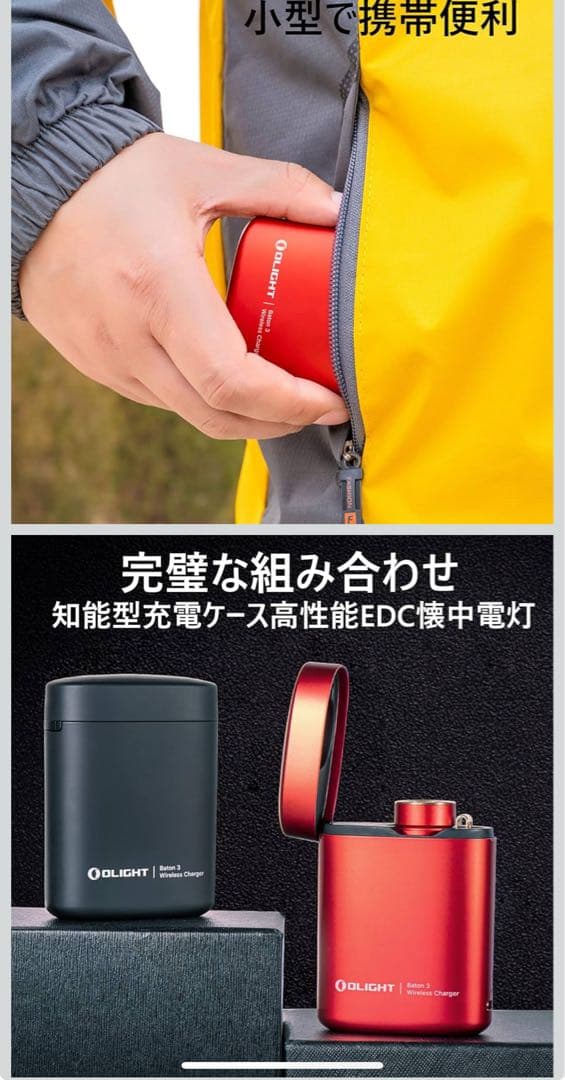 y*a様 【新品 未開封】OLIGHT Baton 3 Premium Edit