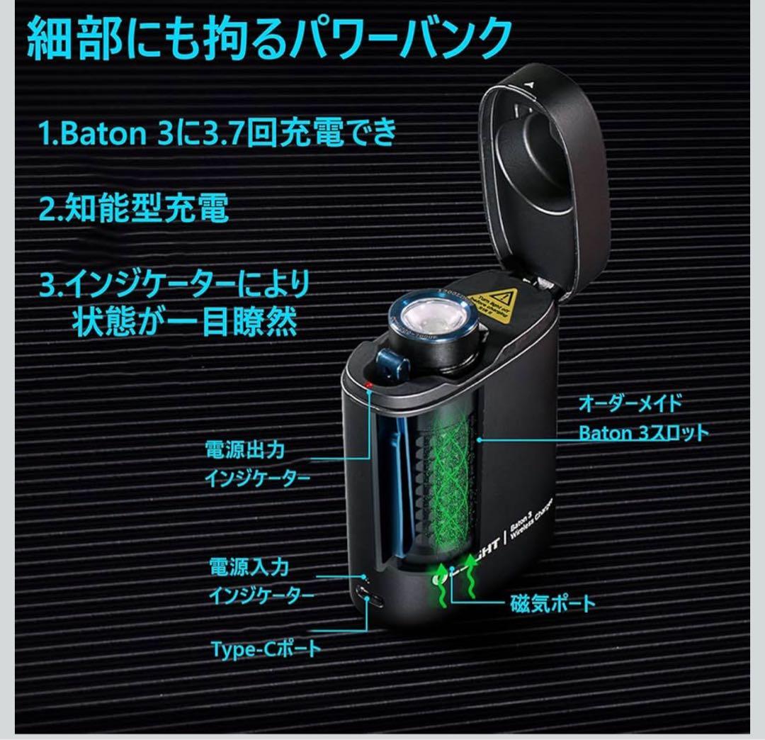 y*a様 【新品 未開封】OLIGHT Baton 3 Premium Edit