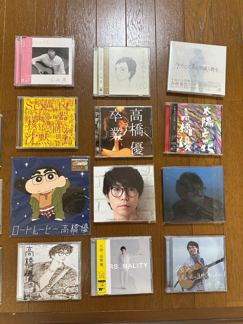 高橋優 CD セット