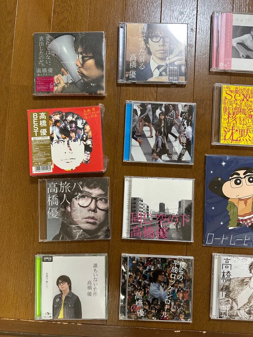 高橋優 CD セット