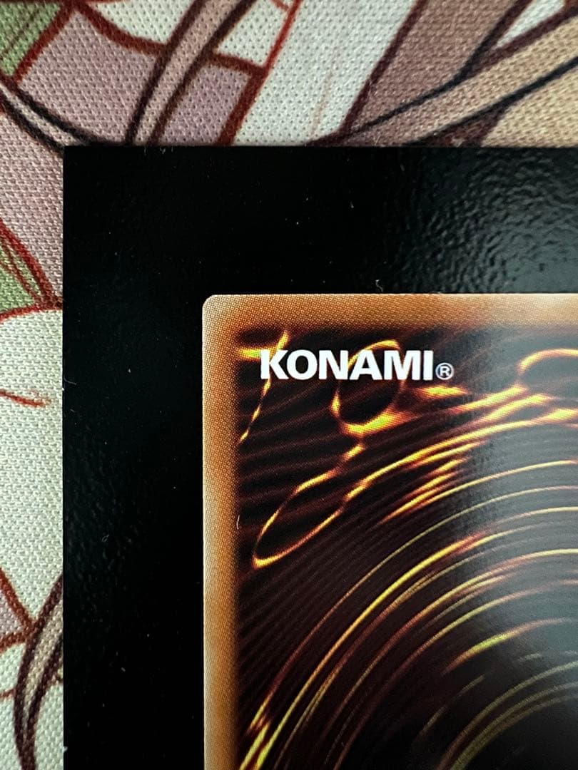 遊戯王OCG 青眼の白龍(最強) プリシク 管理E-9