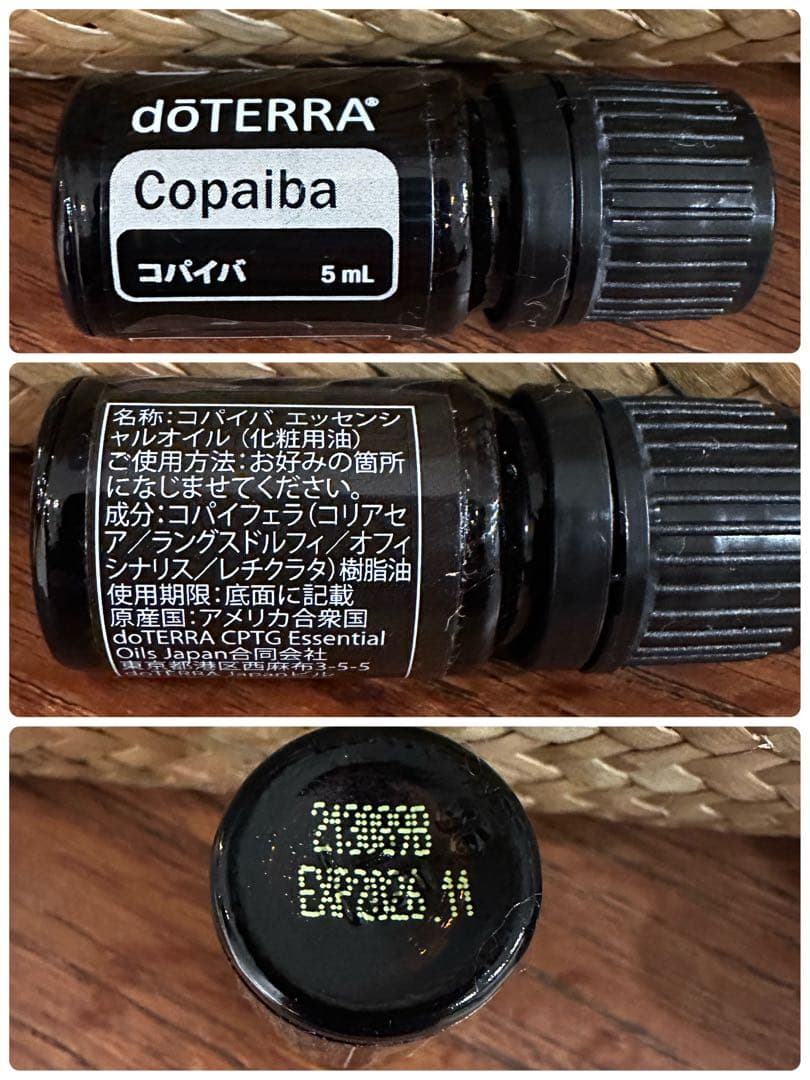 新品未開封・正規品 doTERRA エッセンシャルオイル10本まとめ売り