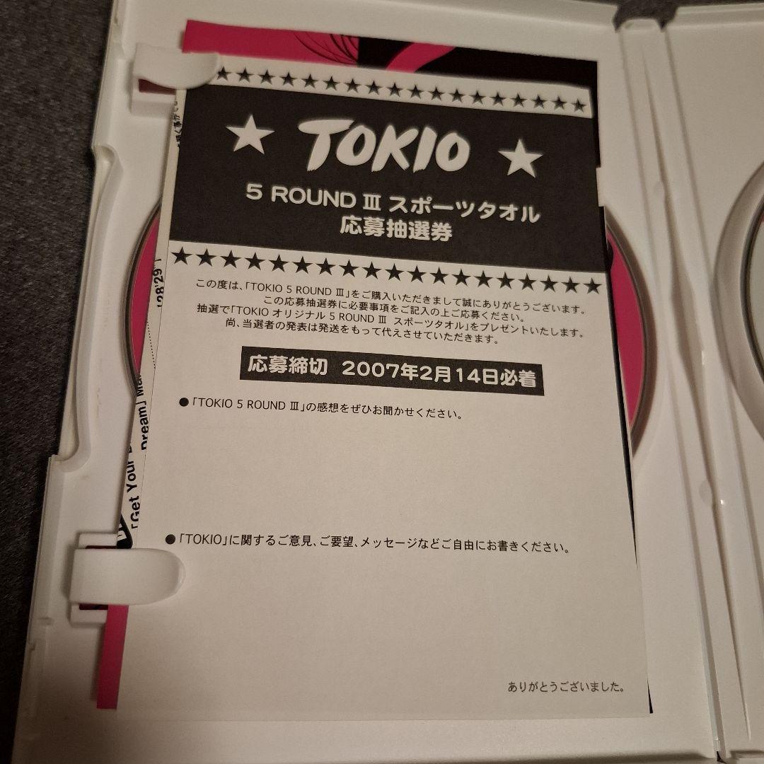 TOKIO/5 ROUND Ⅲ〈2枚組〉DVD