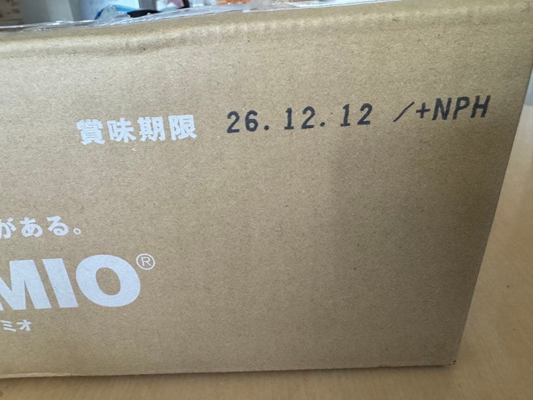 IZUMIO 水素水　200mL×30パック