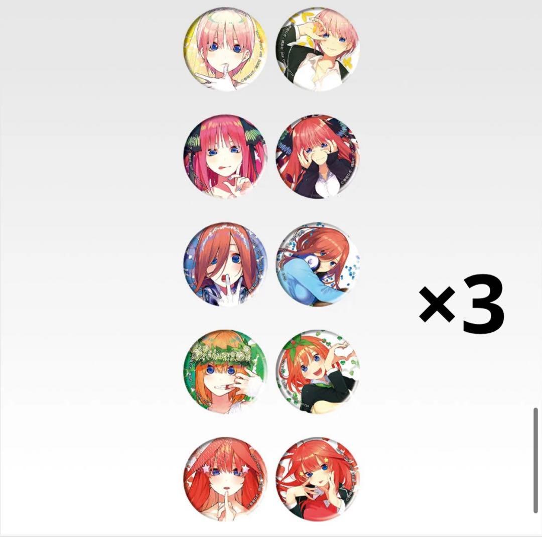 五等分の花嫁　バストアップアクリルボード　一花　三玖　五月　缶バッジ