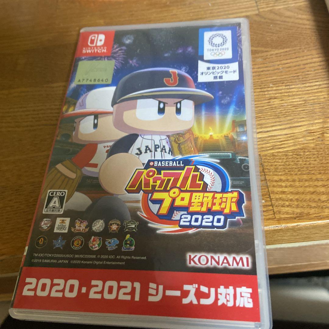EBASEBALLパワフルプロ野・2020