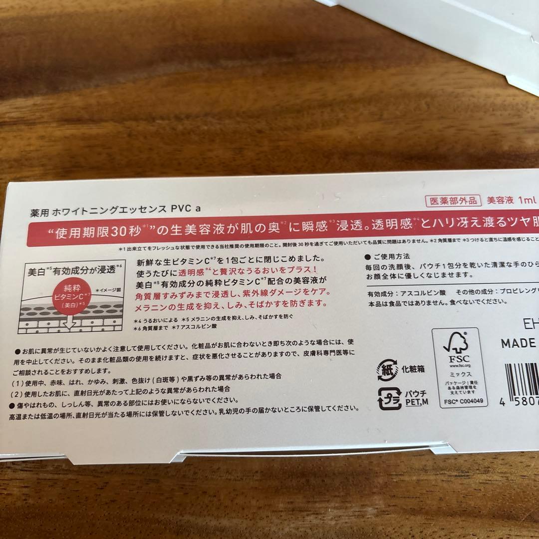 3個セット　ユンス　アスコルビン酸