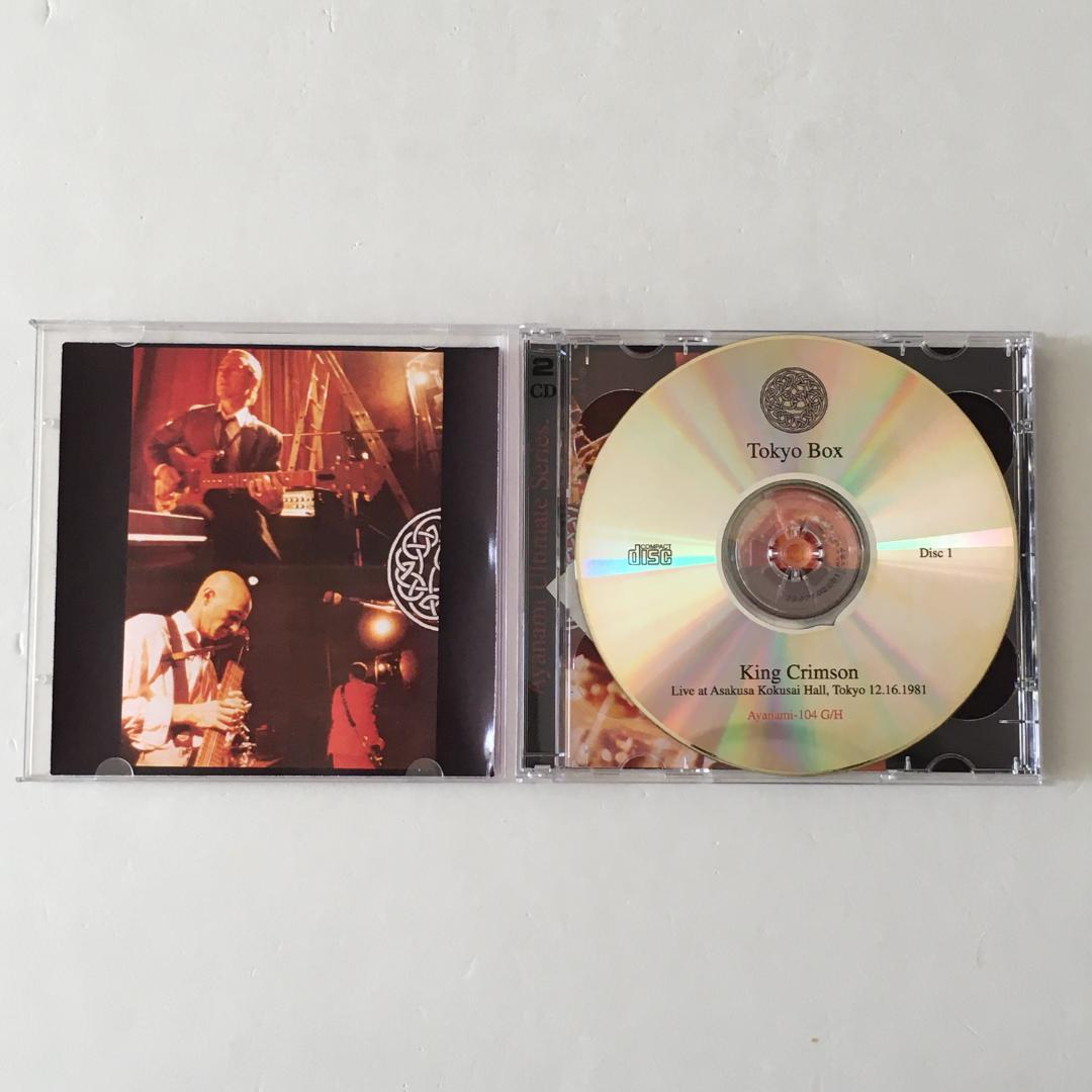 廃盤 希少 入手困難 King Crimson Tokyo 10CD Box
