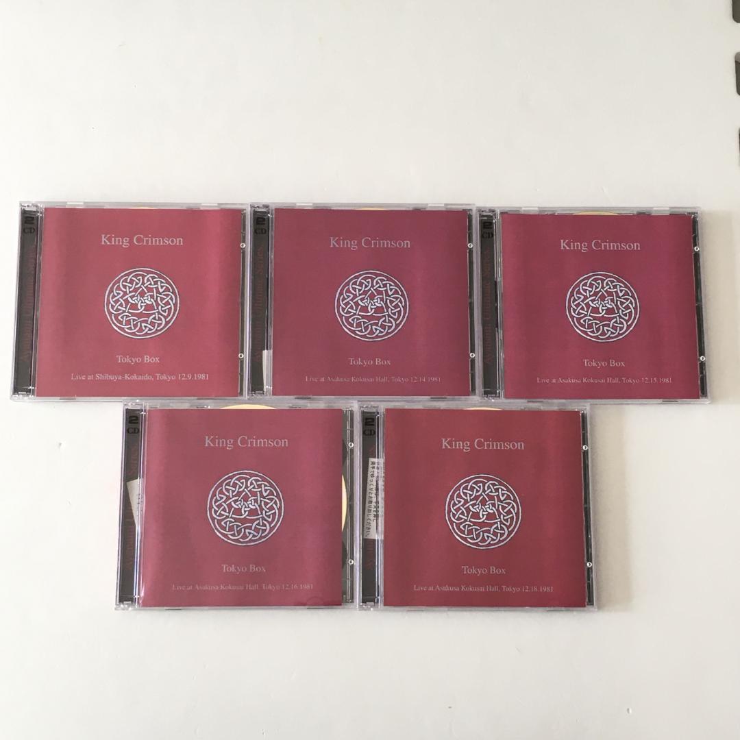 廃盤 希少 入手困難 King Crimson Tokyo 10CD Box