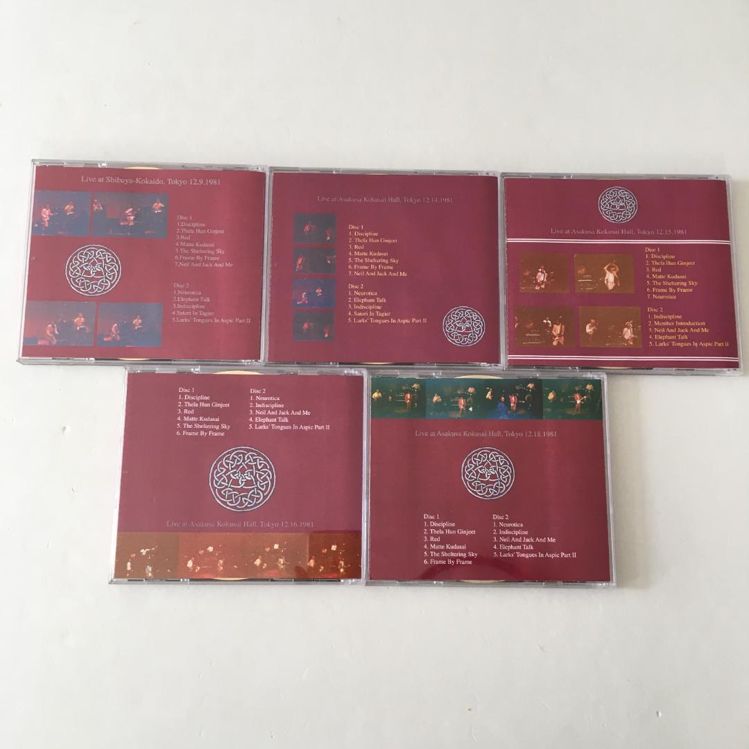 廃盤 希少 入手困難 King Crimson Tokyo 10CD Box