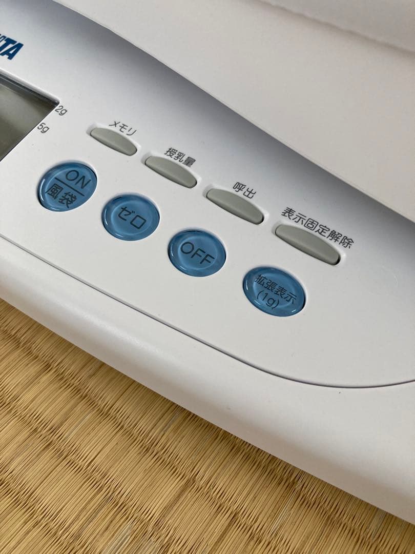 TANITA タニタ 業務用高精度 ベビースケール BD-815