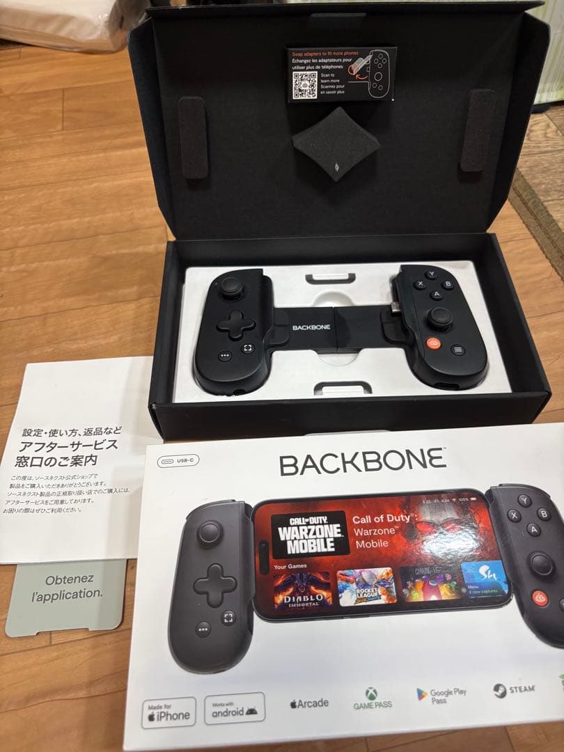 BACKBONE USB C モバイルゲーミングコントローラ　 第2世代