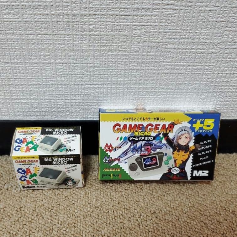 【新品未開封】【レア】ゲームギアミクロホワイト、ビッグウィンドーミクロホワイト