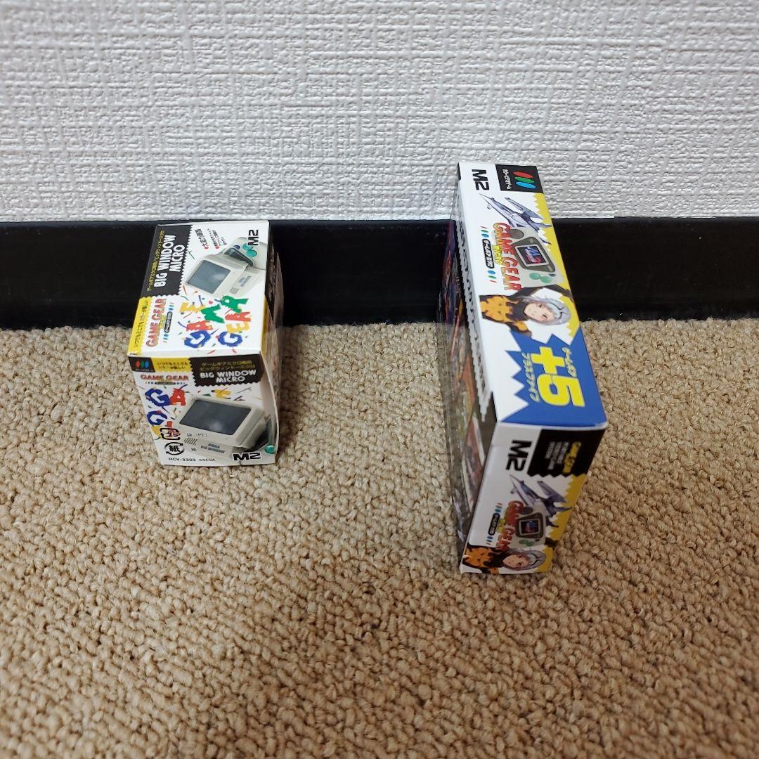【新品未開封】【レア】ゲームギアミクロホワイト、ビッグウィンドーミクロホワイト