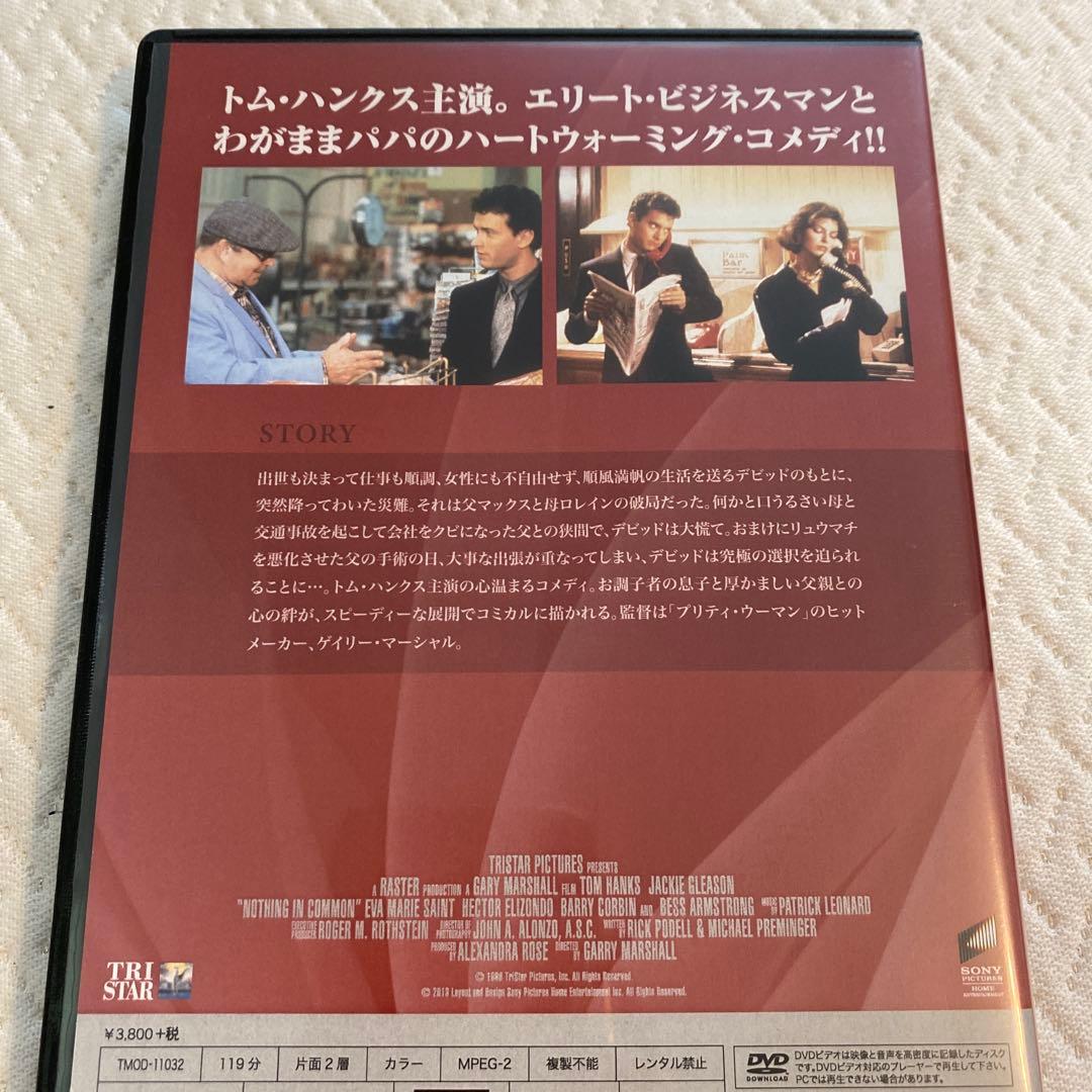 恋のじゃま者DVD 復刻シネマライブラリー廃盤希少