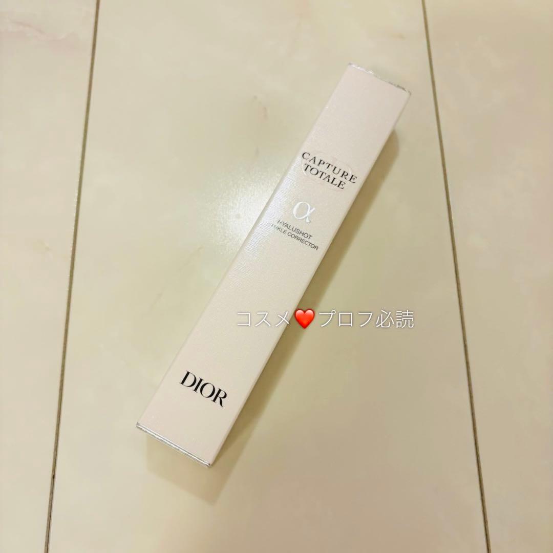 【未開封】DIOR カプチュール トータル ヒアルショット15ml
