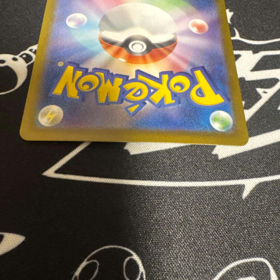 スタートデッキ100　ピカチュウex（SAR仕様）［MC 764/742］