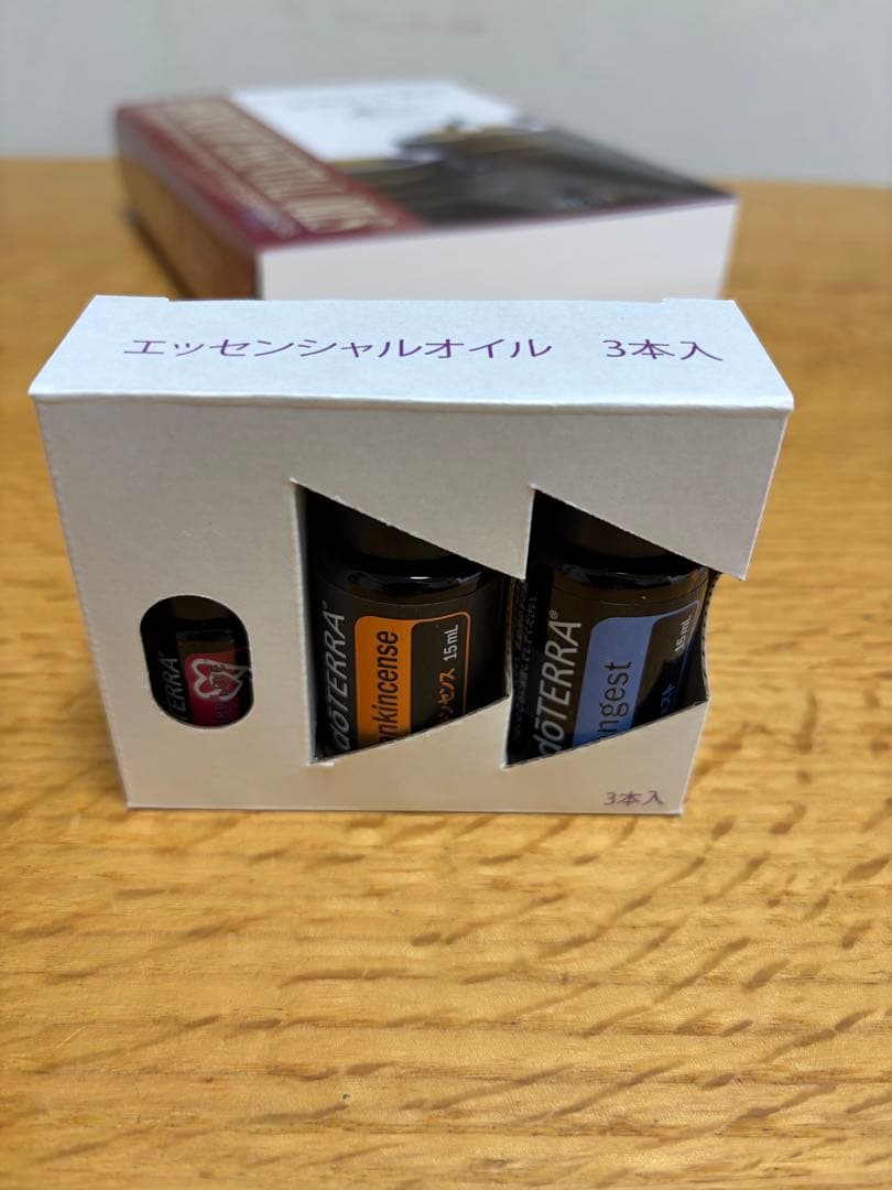 doTERRA エッセンシャルオイル 3本セット限定品未使用未開封