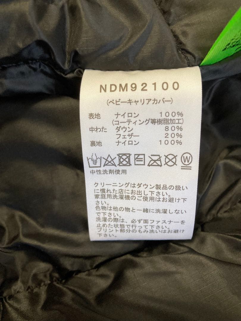 3日間限定値下げ！THE NORTH FACE ダウン ベビーキャリアカバー