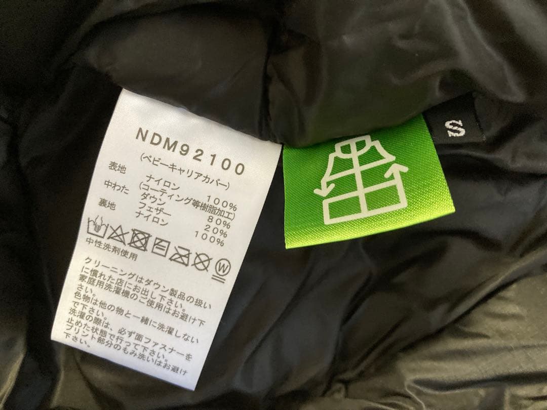 3日間限定値下げ！THE NORTH FACE ダウン ベビーキャリアカバー