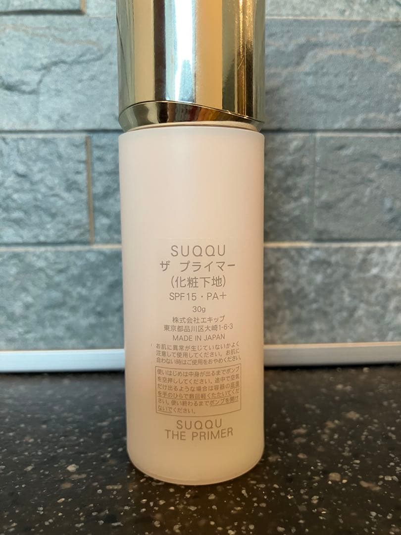 SUQQU ザ プライマー 化粧下地 30g