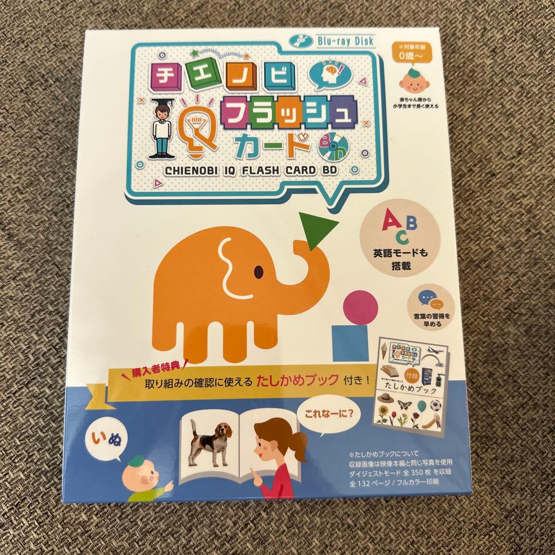 YNG　チエノビ2枚セット