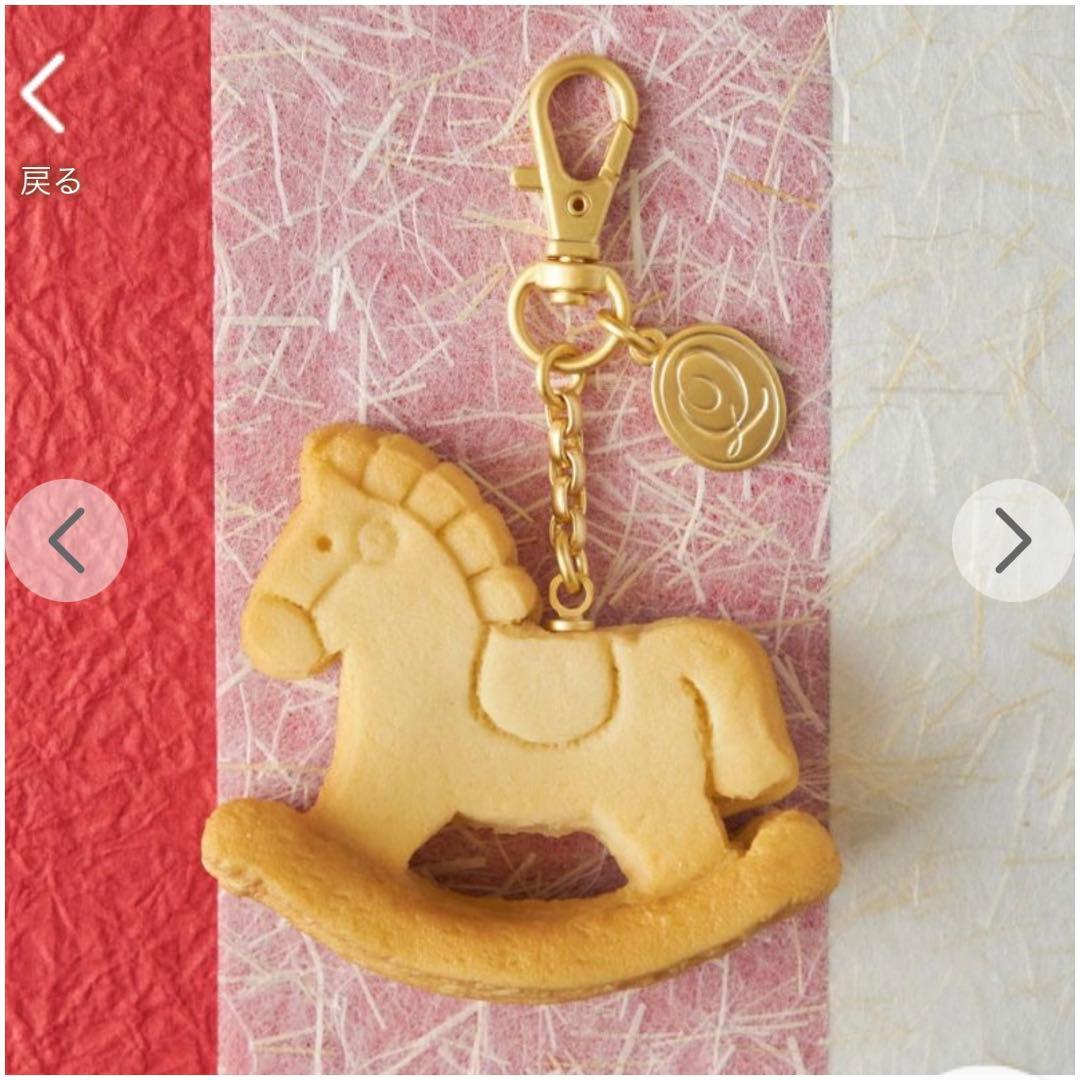 Q-pot. ハッピーバッグ 2026 限定 木馬クッキーチャーム